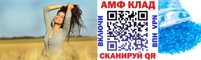 Amphetamine Розовый  Рошаль 