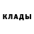 МЕТАДОН кристалл zuz 2222