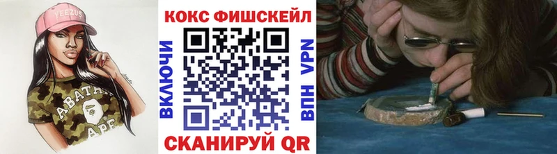 где купить наркоту  Рошаль  КОКАИН Перу 