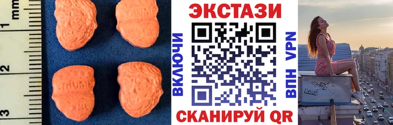 Ecstasy 300 mg  Рошаль 