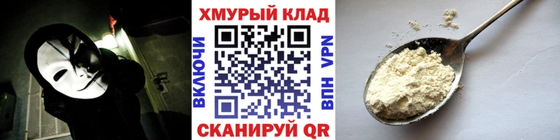 купить наркоту Рошаль ГЕРОИН хмурый
