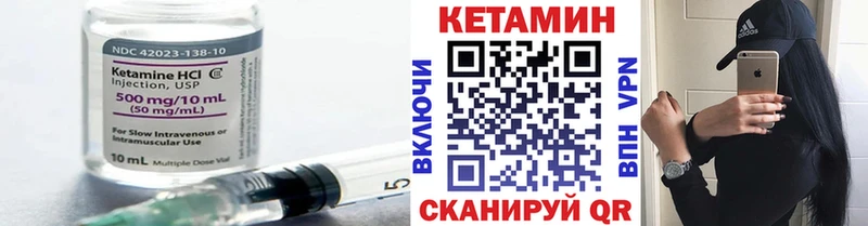 купить наркотики сайты  Рошаль  ОМГ ОМГ как зайти  КЕТАМИН VHQ 
