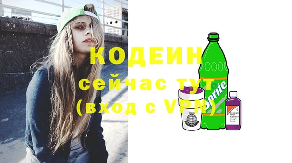MESCALINE Заводоуковск