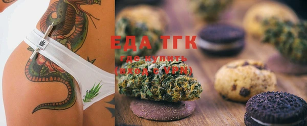 MESCALINE Заводоуковск