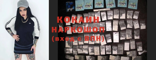 ECSTASY Заволжск