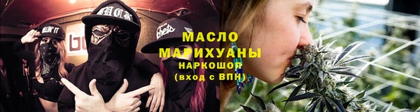 ECSTASY Заволжск