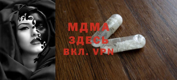 ECSTASY Заволжск