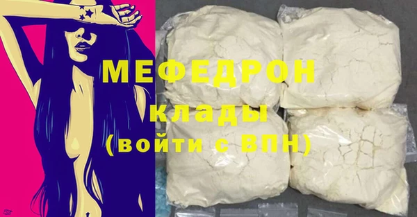 ECSTASY Заволжск