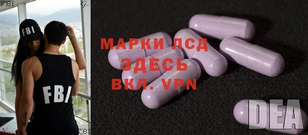 ECSTASY Заволжск
