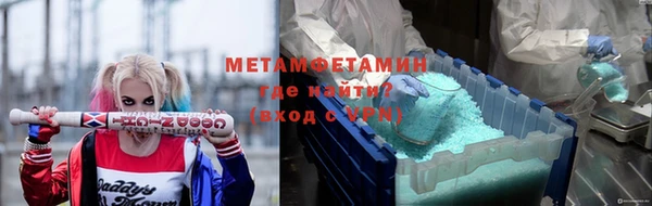 MESCALINE Заводоуковск