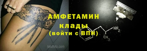 прущие крисы Щёлкино
