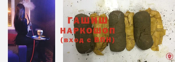 ECSTASY Заволжск