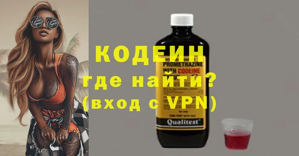 ECSTASY Заволжск