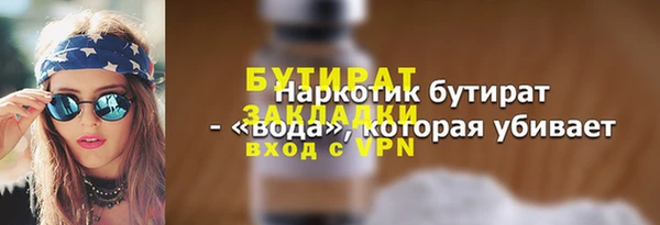 тгк Щучье