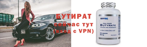 MESCALINE Заводоуковск