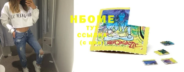 MESCALINE Заводоуковск