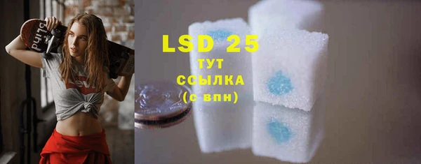 ECSTASY Заволжск