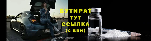 ECSTASY Заволжск