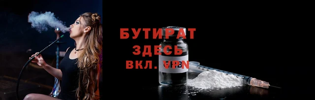 MESCALINE Заводоуковск