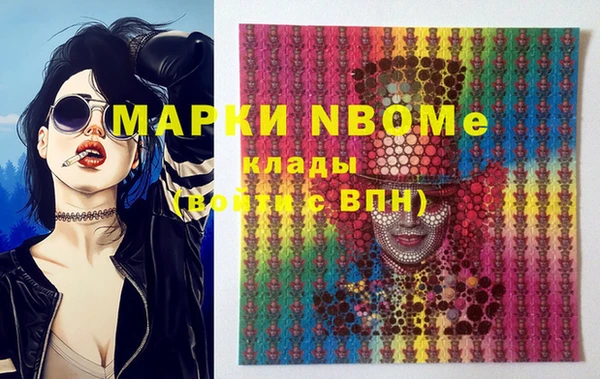 mdpv Заволжье