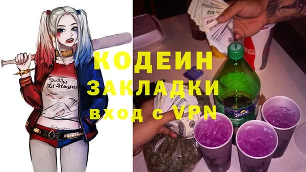 тгк Щучье