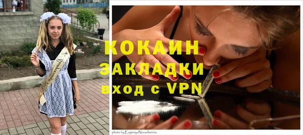 ECSTASY Заволжск