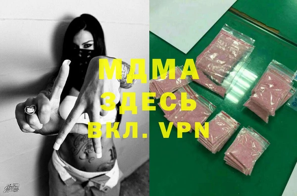 MESCALINE Заводоуковск