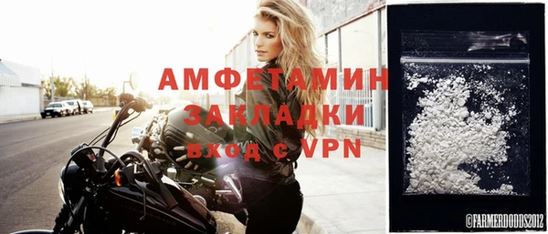 mdpv Заволжье