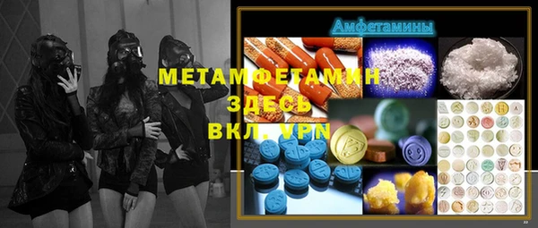 MESCALINE Заводоуковск