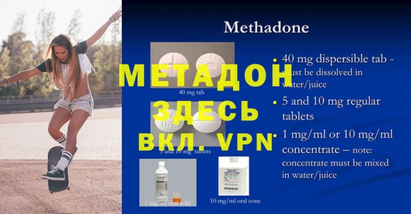 mdpv Заволжье