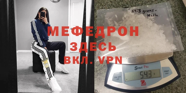 MESCALINE Заводоуковск