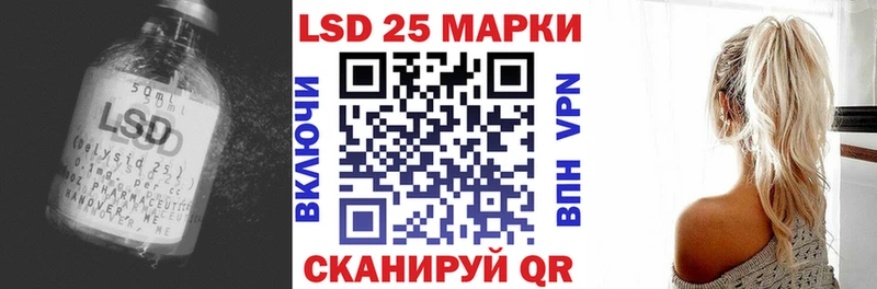 LSD-25 экстази ecstasy  Рошаль 