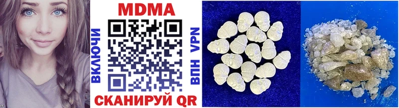MDMA молли  Рошаль 