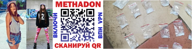 где найти наркотики  Рошаль  Метадон VHQ 